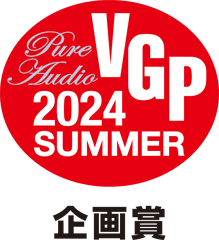 Pure Audio VGP 2024 SUMMER 企画賞
